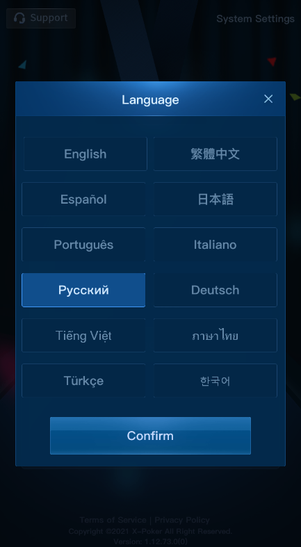 Зарегистрируйтесь в x-poker