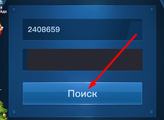 Вступить в клуб x-poker
