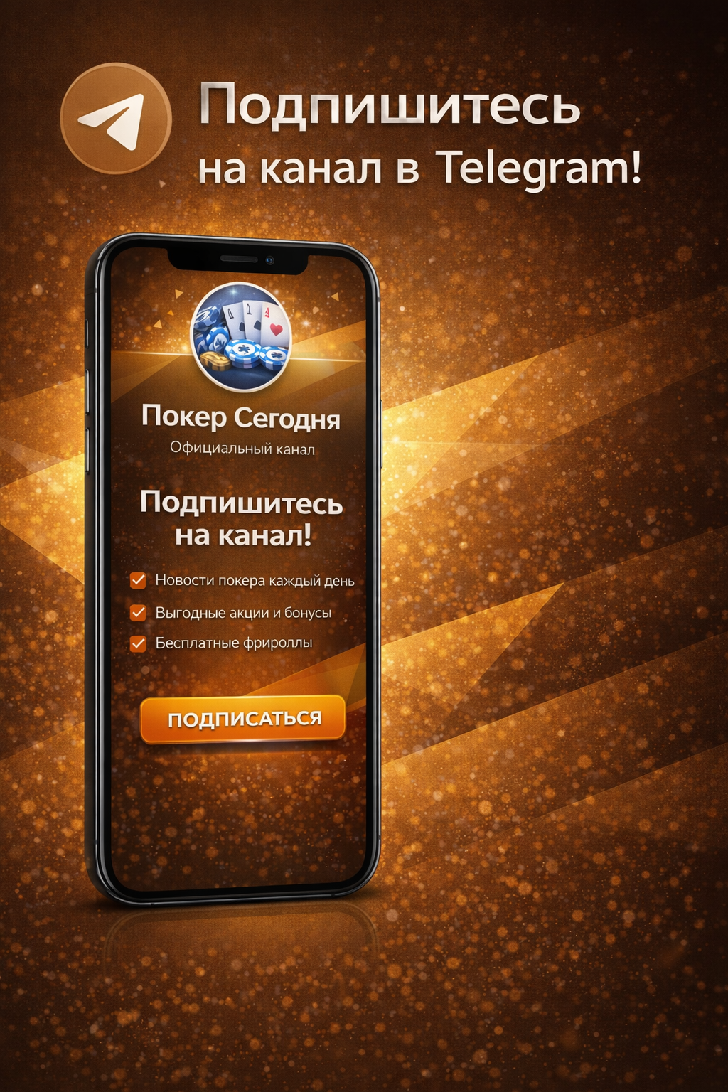 Новости x poker